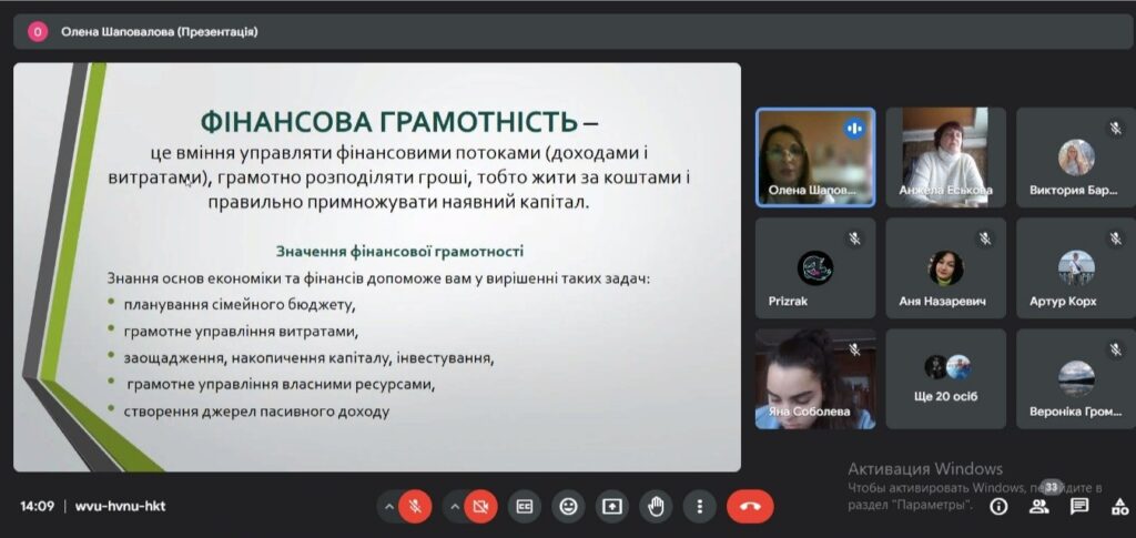Тренінг14