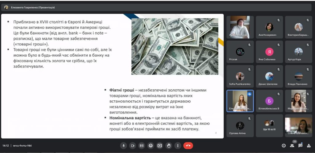 Тренінг3