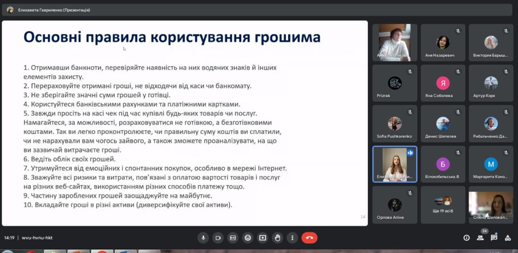 Тренінг6