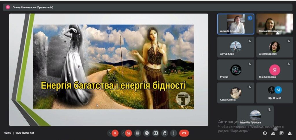 Тренінг7