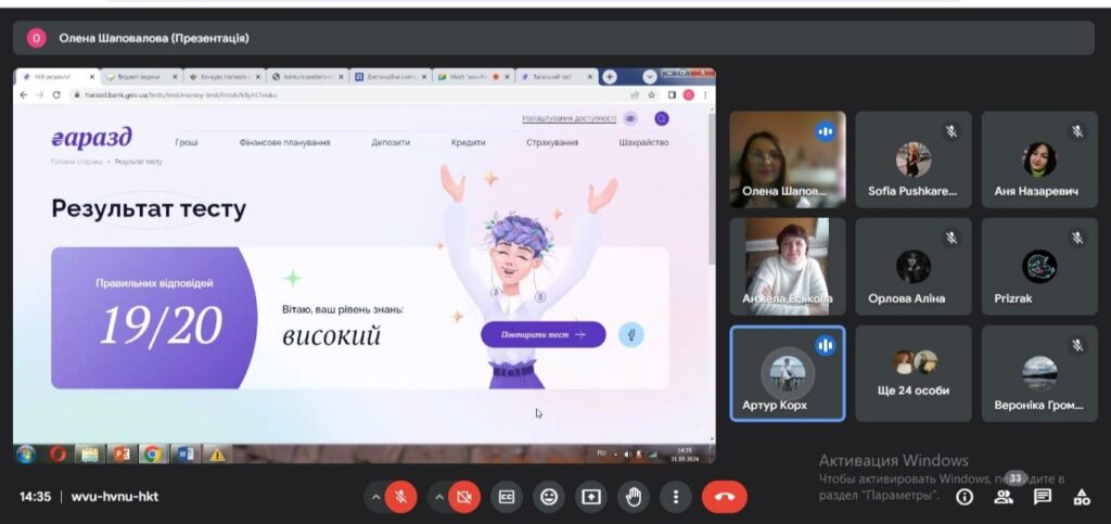Тренінг8