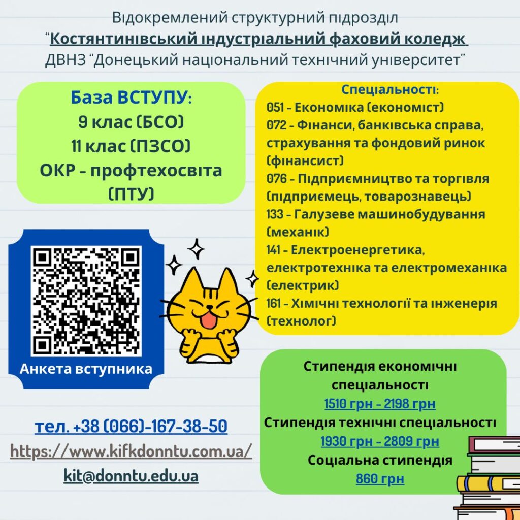 день гостинності2