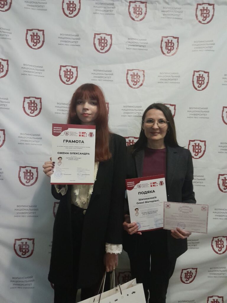 Зробимо Волинь кращою5