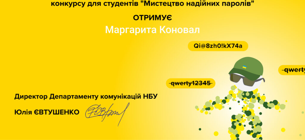 Коновал М_1