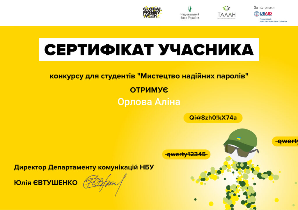 Орлова А_1