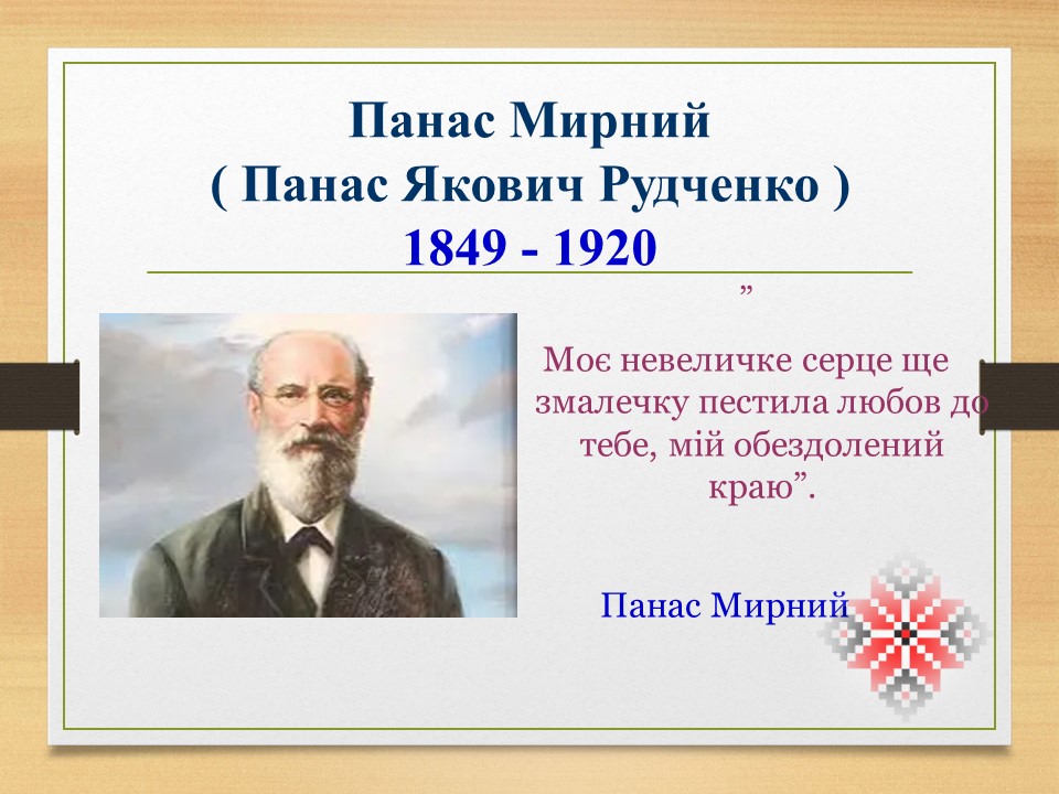 Слайд1