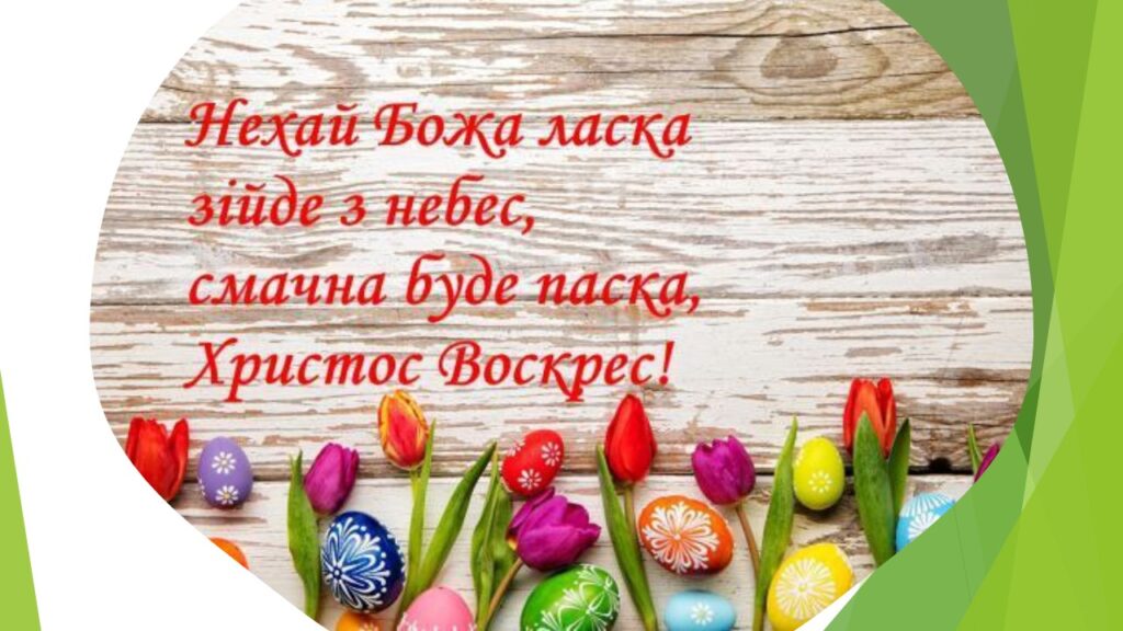Слайд1