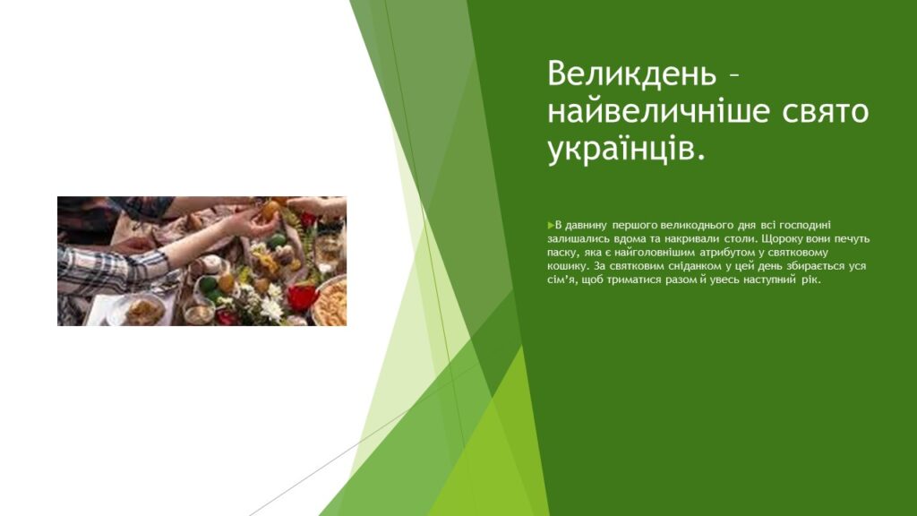 Слайд2