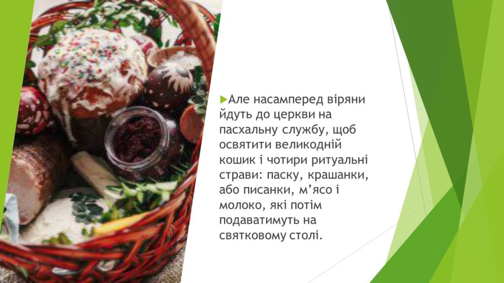 Слайд3