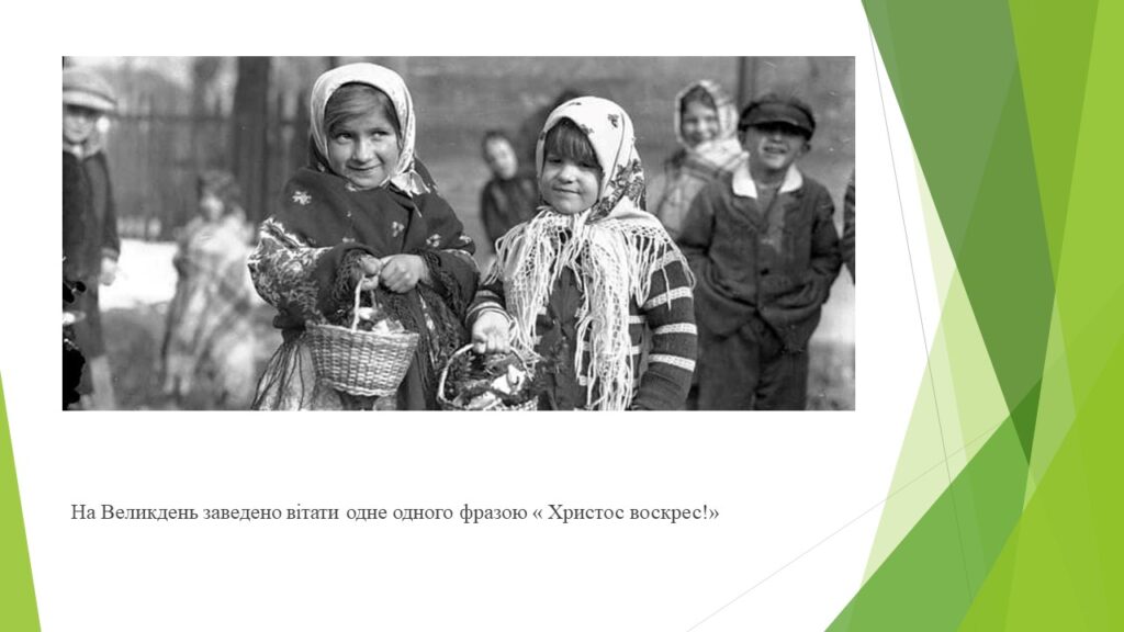 Слайд4