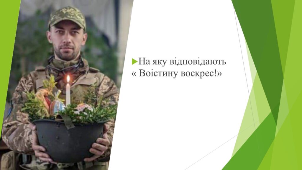 Слайд5