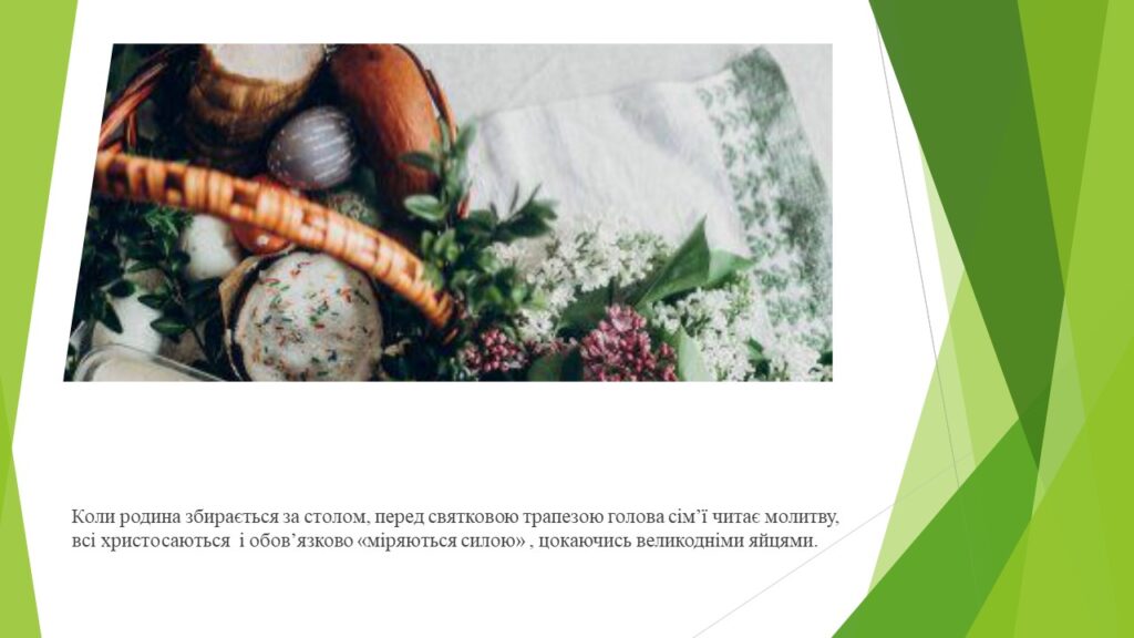 Слайд6