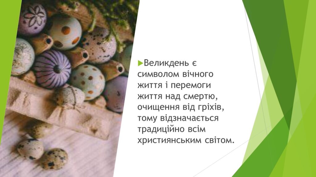 Слайд7
