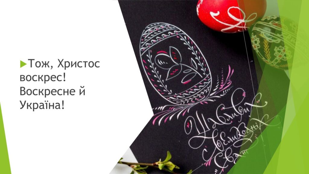 Слайд8