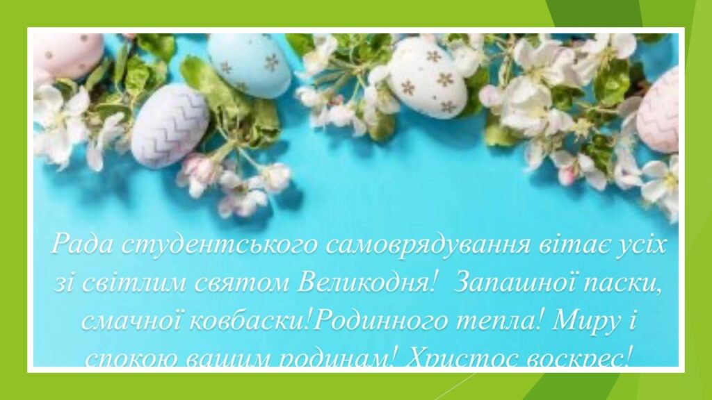 Слайд9