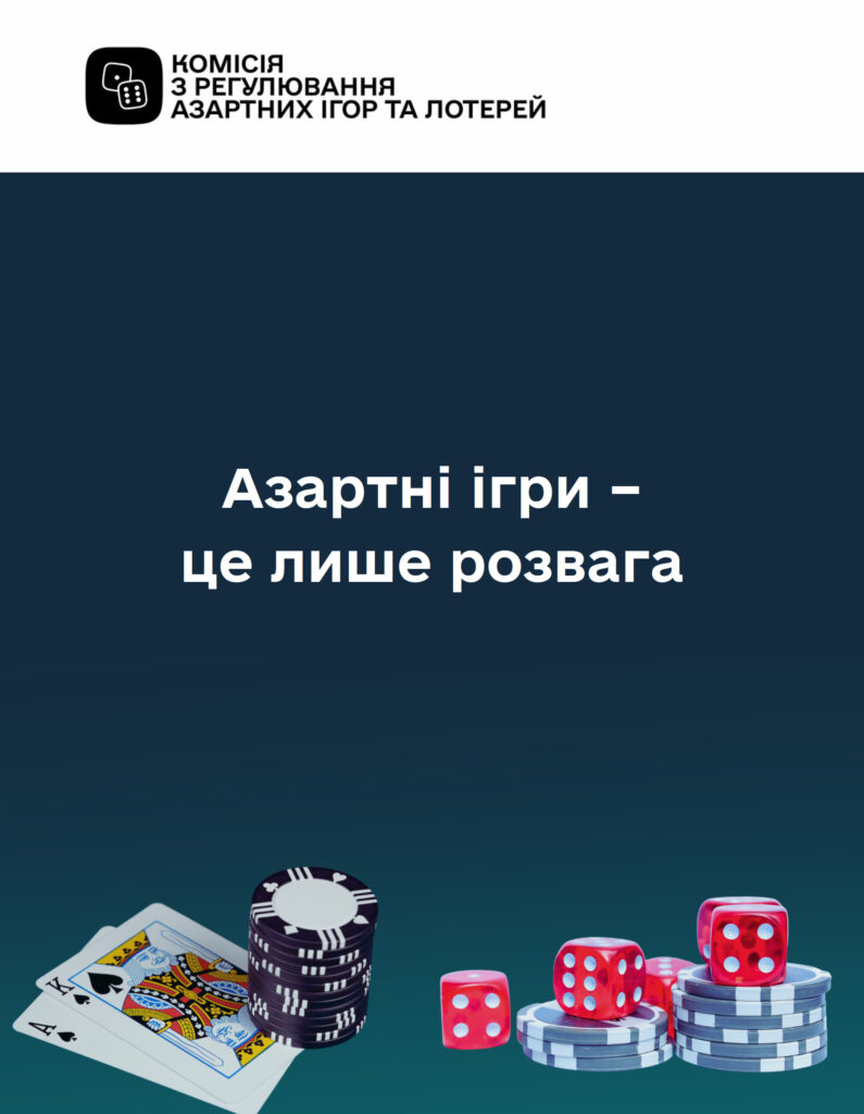 додаток_01