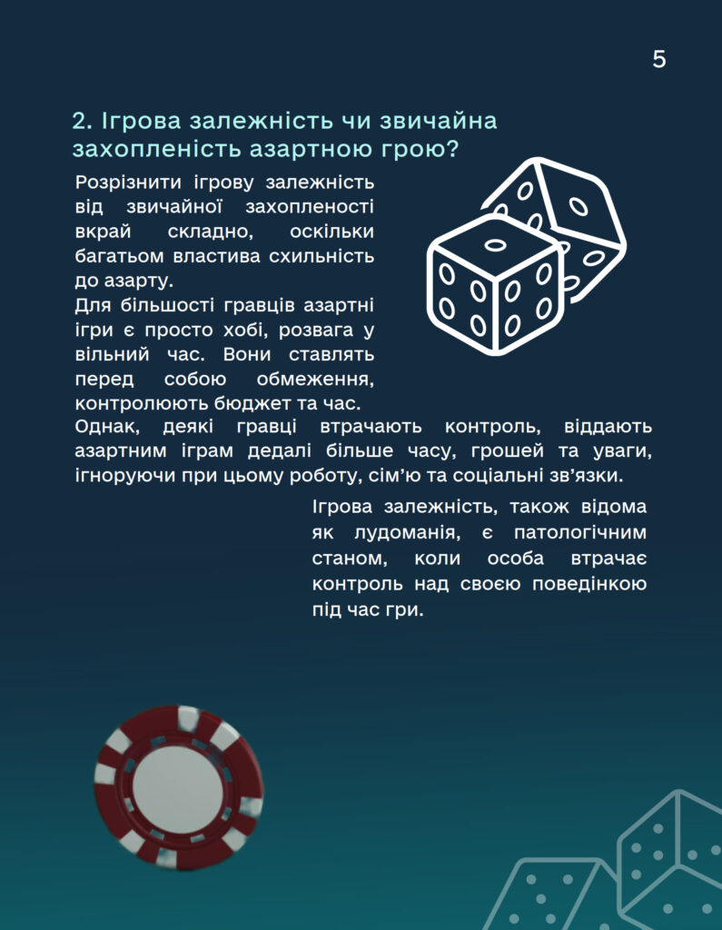 додаток_05