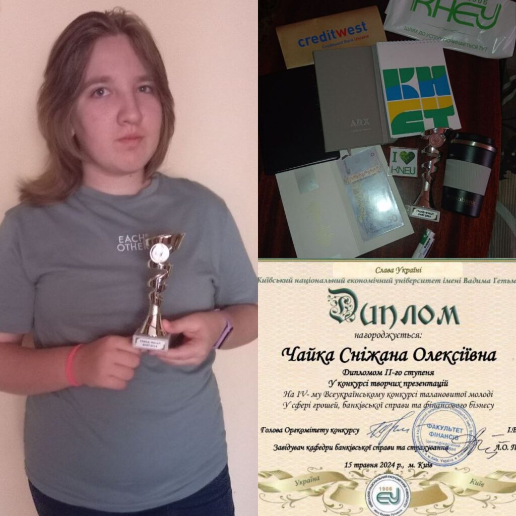 3 Чайка Сніжана