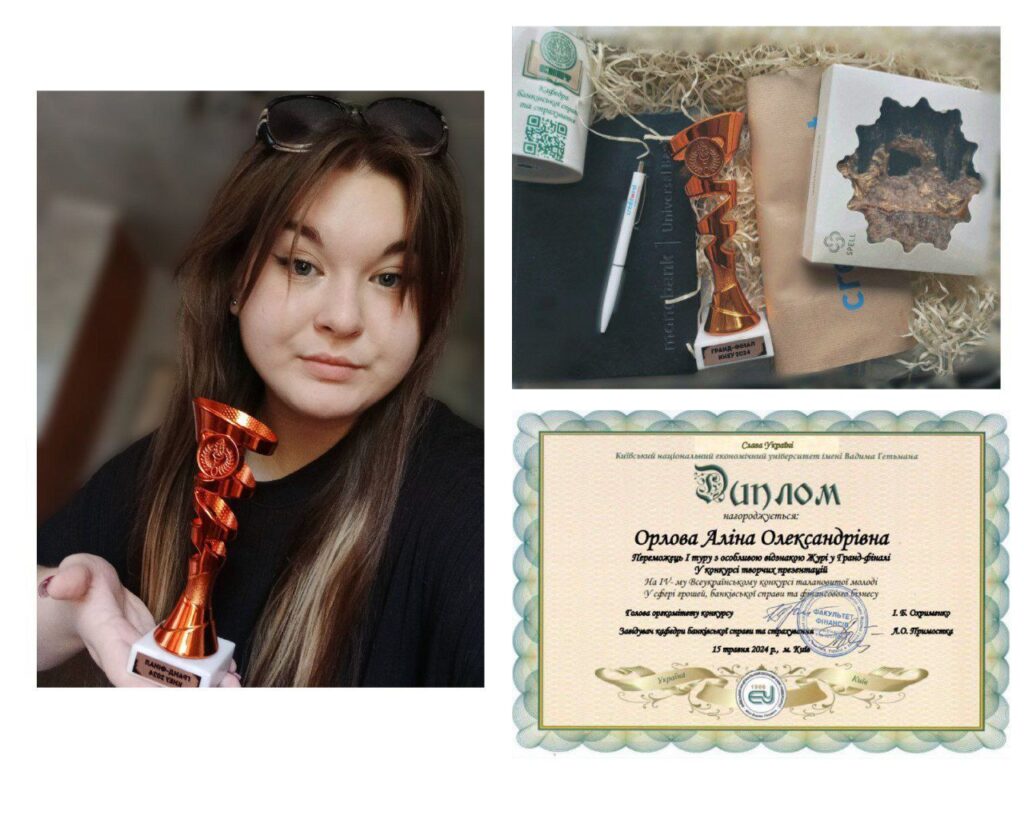 5 Орлова Аліна