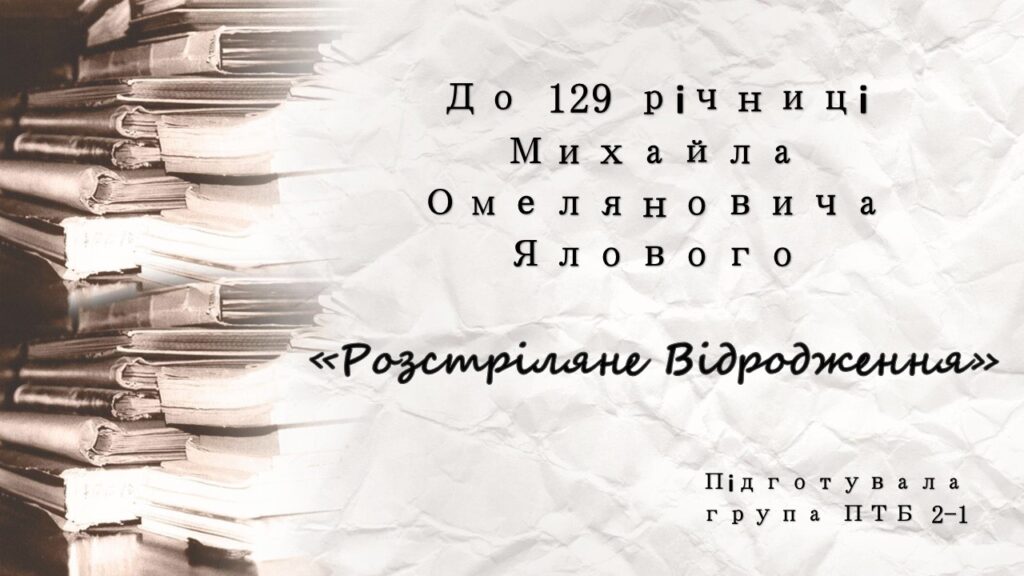 Слайд1