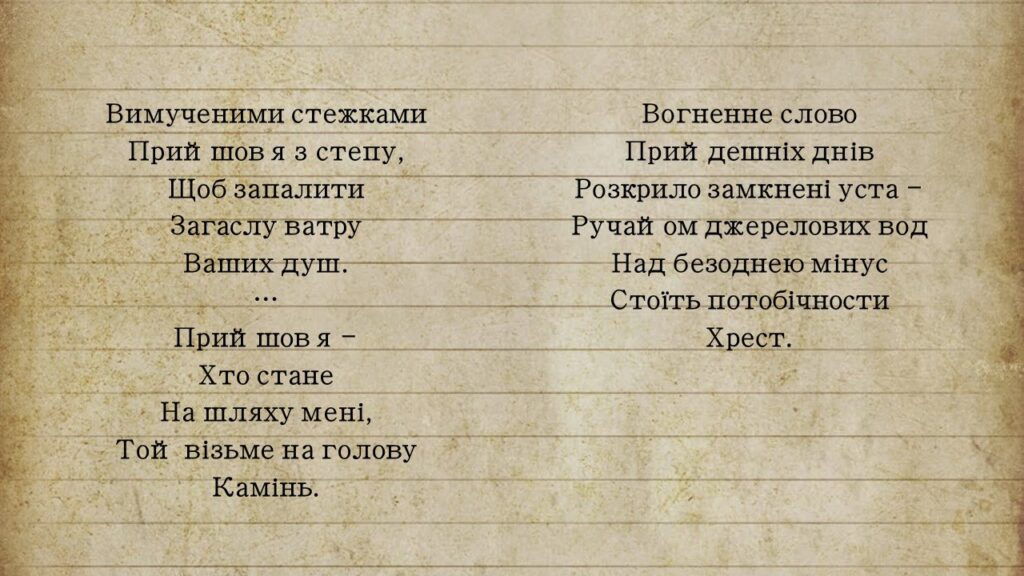 Слайд10