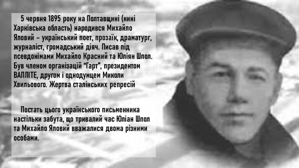 Слайд2