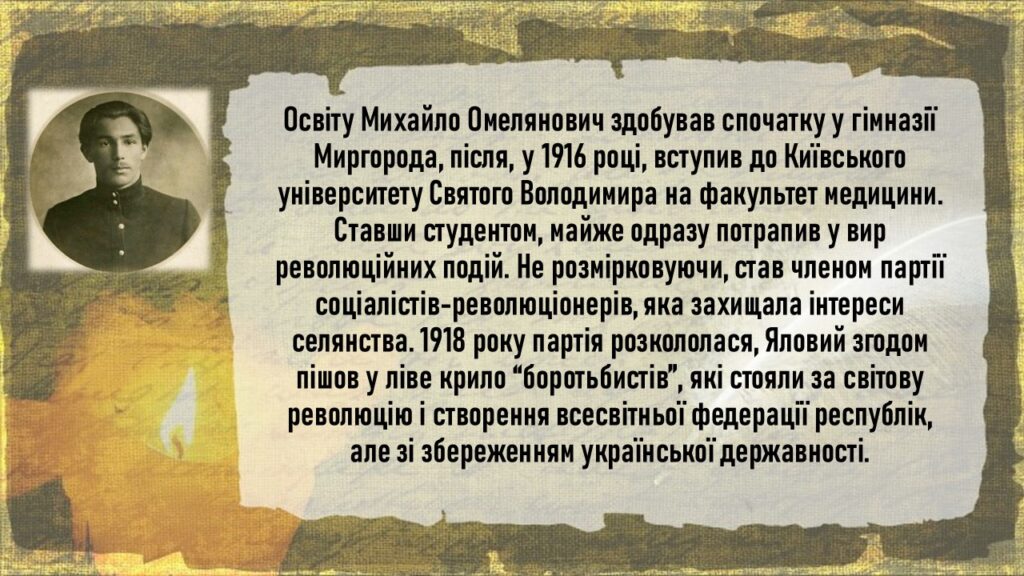 Слайд3