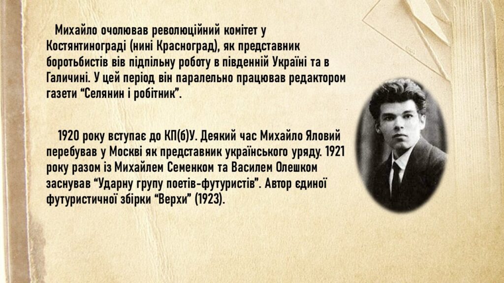 Слайд4