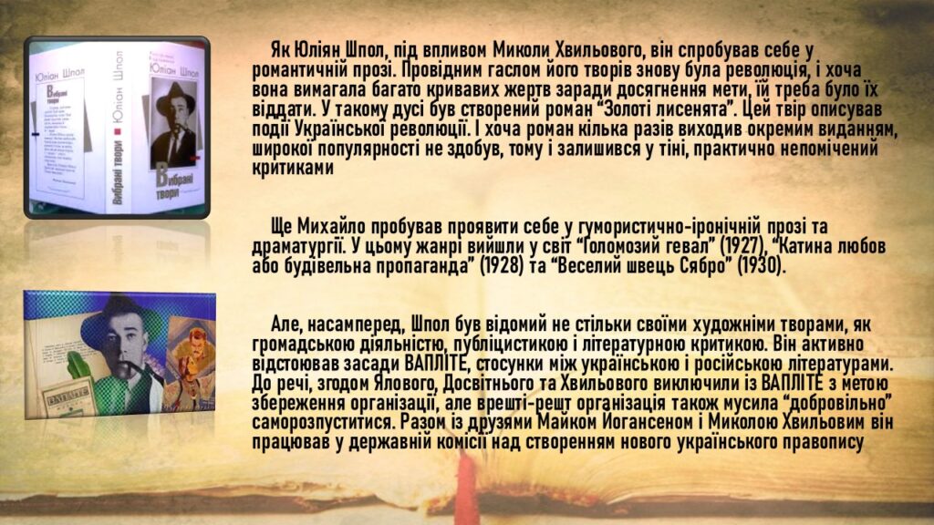 Слайд7
