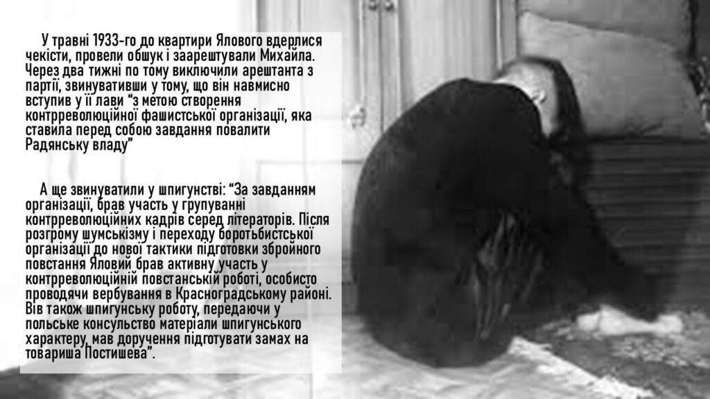 Слайд8