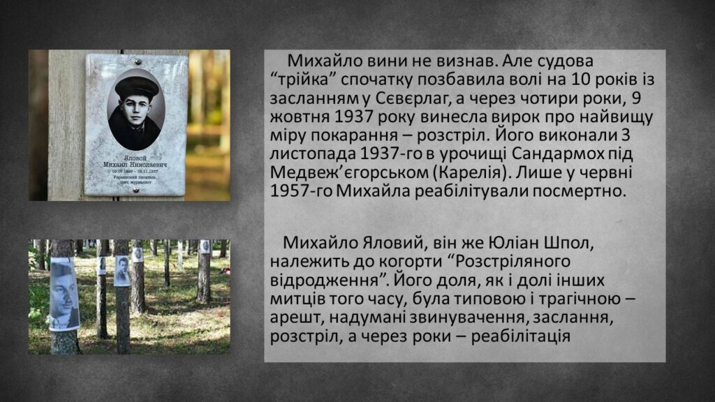 Слайд9