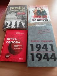 жер1