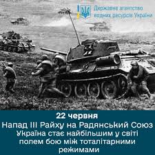 жер2