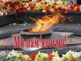 жер3