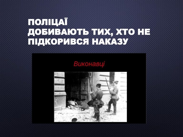 Звіт_ЕПФ_2_1_День_памяті_жертв_Бабиного_Яру__page-0008