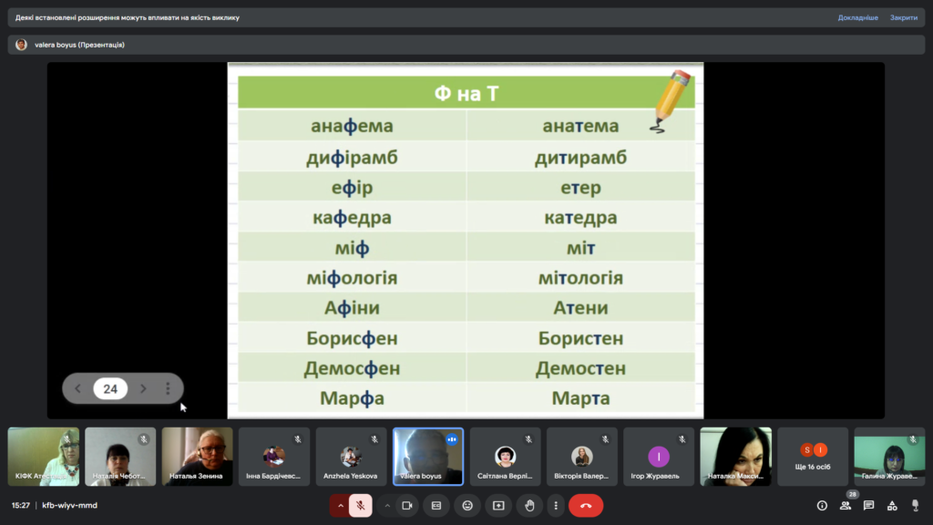 Снимок экрана (75)