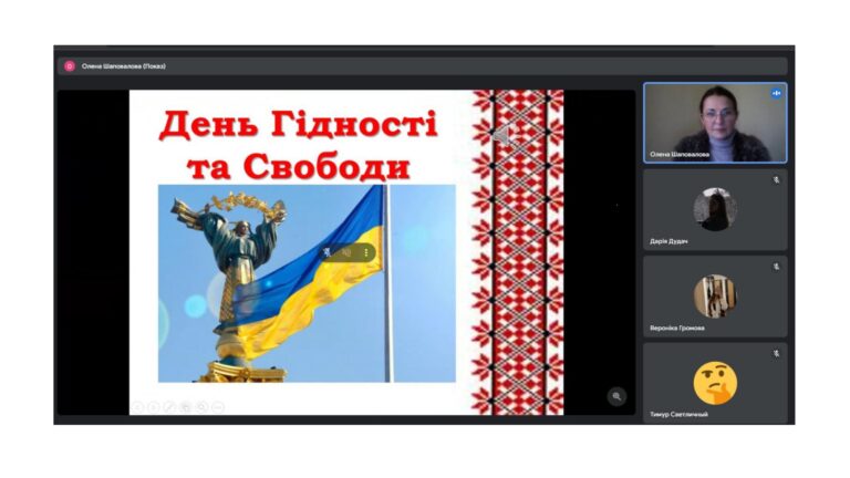 Виховна_година_ЕПФ_2_1,_Шаповалова_О_В_1_page-0002