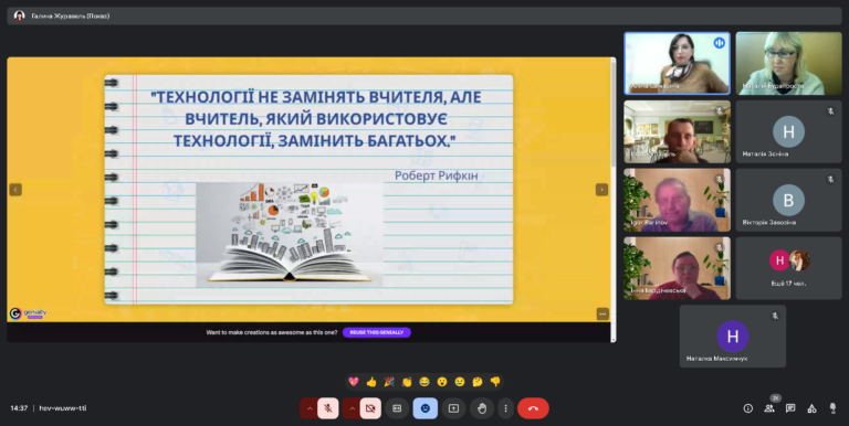 Скриншот 25-11-2024 14.37.39