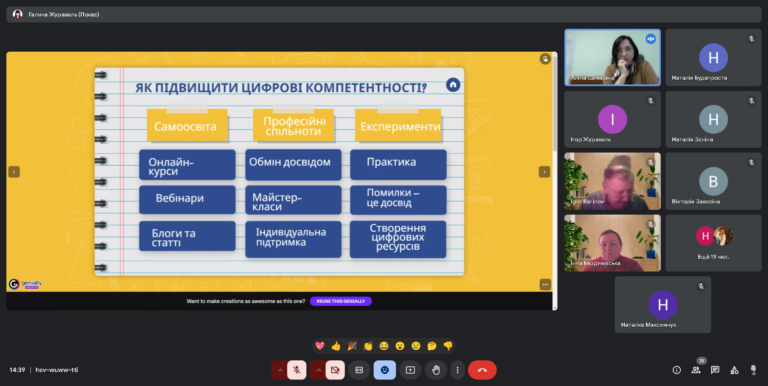 Скриншот 25-11-2024 14.39.52
