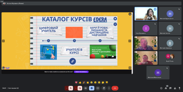 Скриншот 25-11-2024 14.41.16