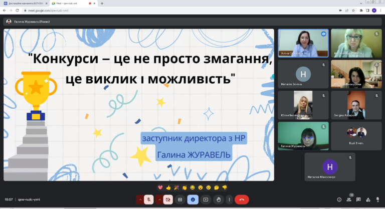 Скриншот 27-11-2024 15.07.47
