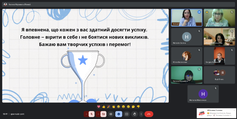 Скриншот 27-11-2024 15.19.13