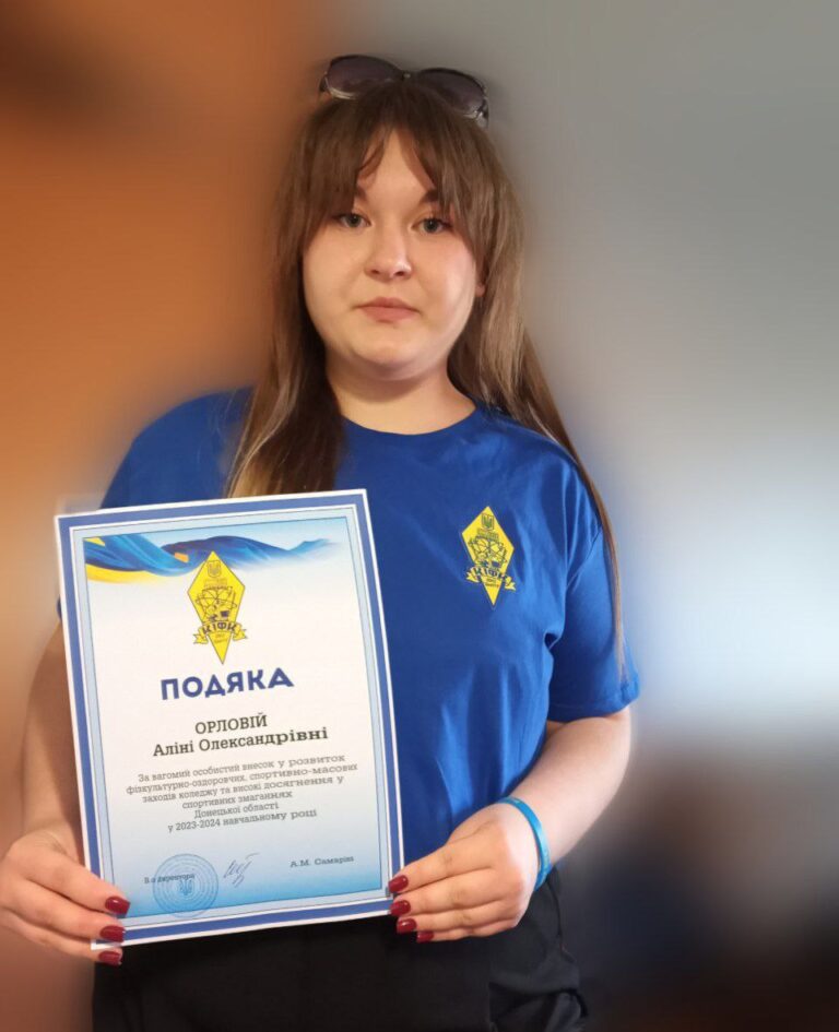 1. Орлва Аліна