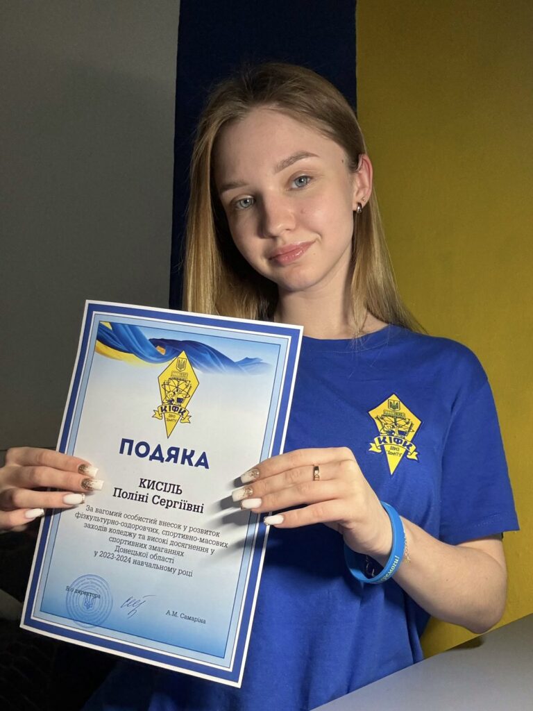 10. Кисіль Поліні