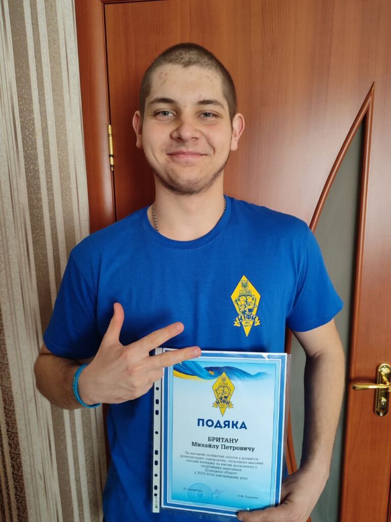 2. Британ Михайло
