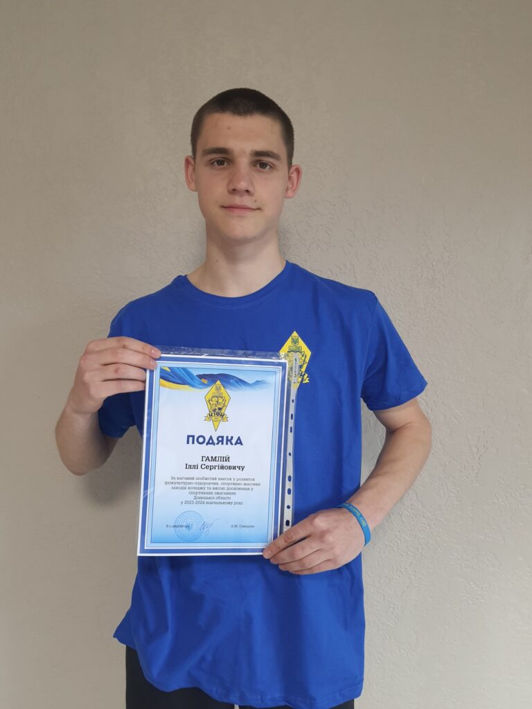 3.1. Гамлій Ілля