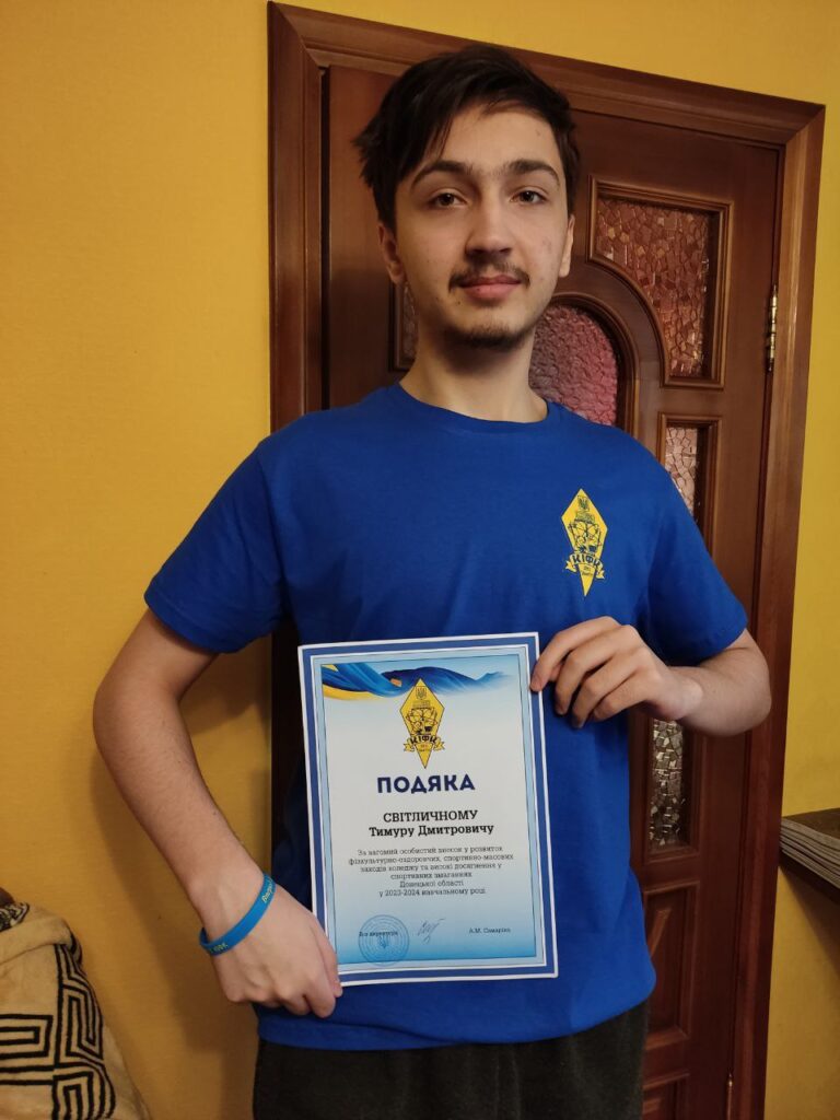 4. Світличний Тимур