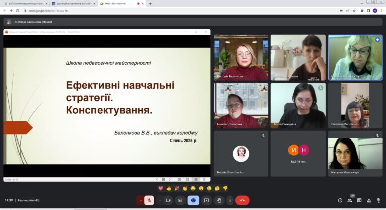 Скриншот 22-01-2025 14.39.31