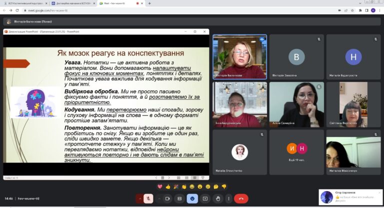 Скриншот 22-01-2025 14.46.18