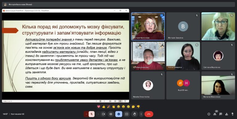 Скриншот 22-01-2025 14.58.01
